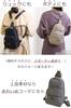 Memezawa Damen-Umhängetasche, leicht, klein, stilvoll, beliebte Marke, 2-fach, 3-fach tragbar, Rucksack, Umhängetasche, elegant, für einen anspruchsvollen Look