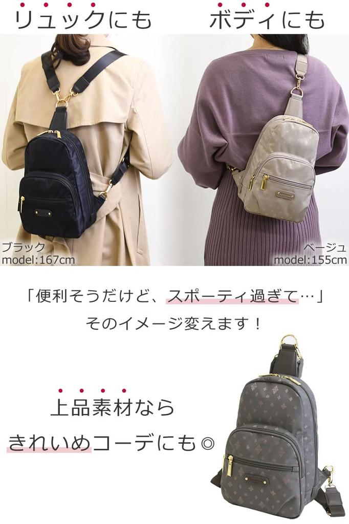 Memezawa Damen-Umhängetasche, leicht, klein, stilvoll, beliebte Marke, 2-fach, 3-fach tragbar, Rucksack, Umhängetasche, elegant, für einen anspruchsvollen Look