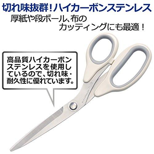 Plus Scissors Cutting Scissors for Cardboard and Fabric Dress Scissors SC-210 34-429