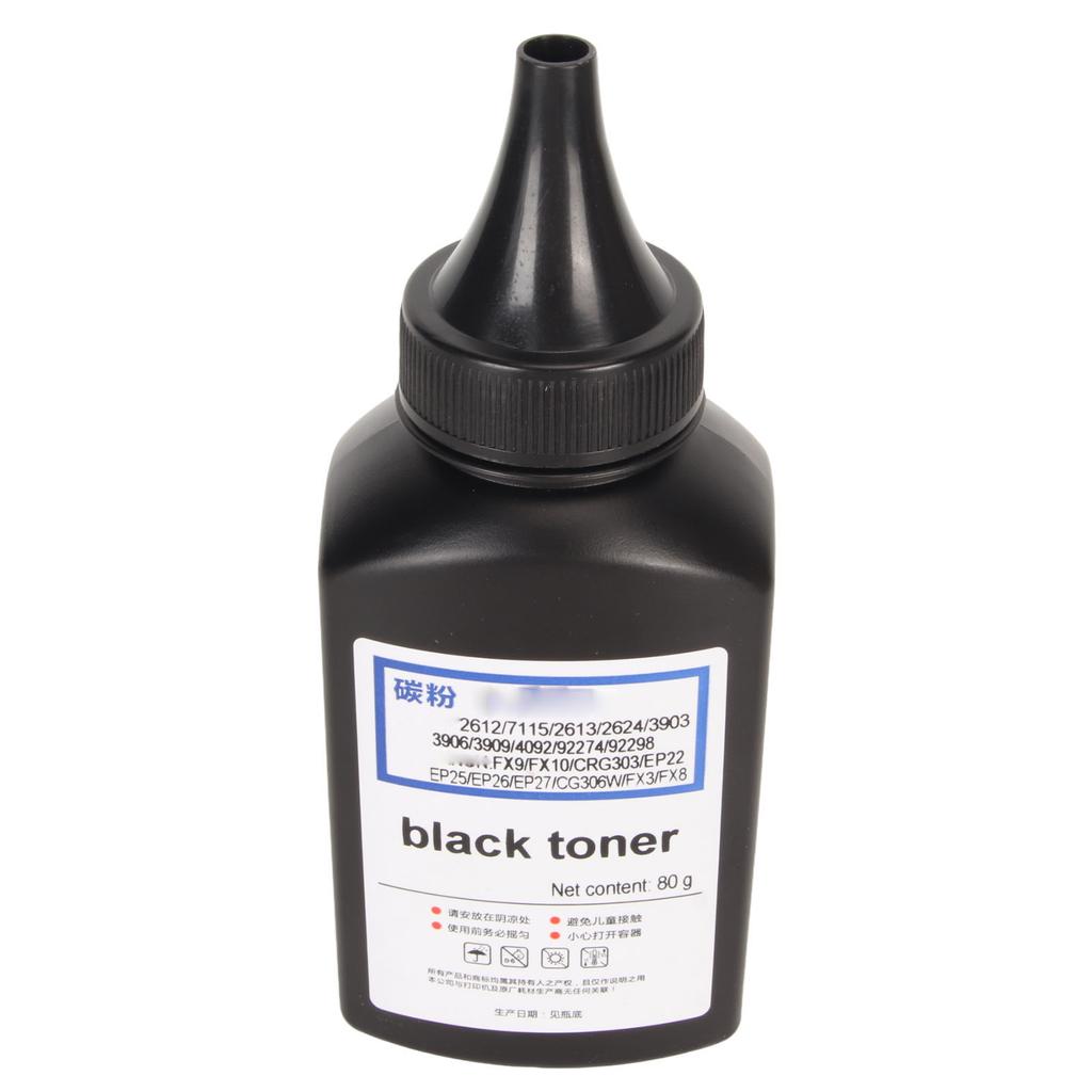 Black Toner Powder Printer Bottle Toner for HP2612 7115 2613 2624 EP22 CRG303 FX10