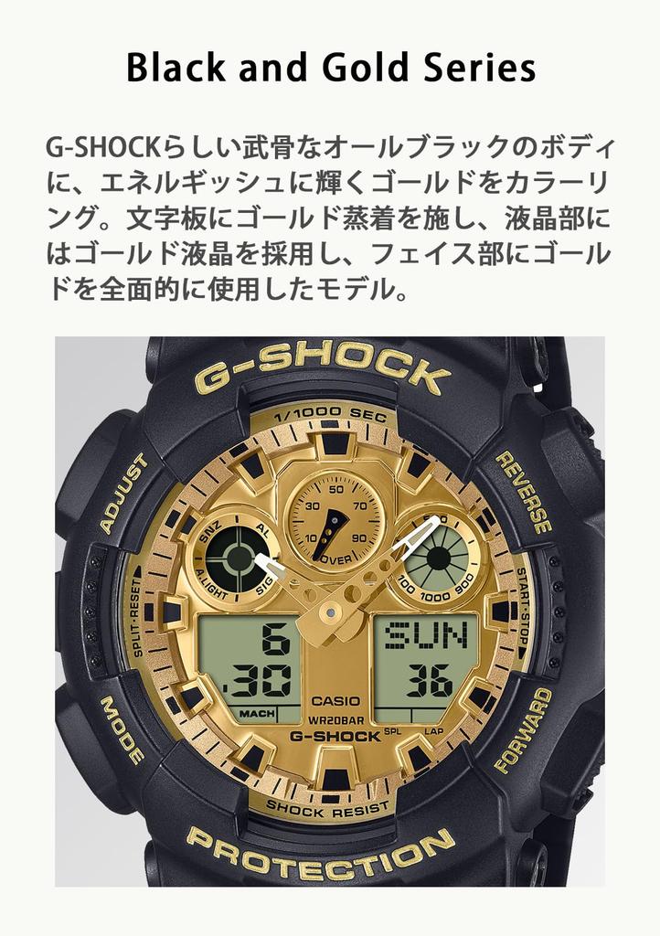 Casio G-Shock GA-100GGB-1A9JF Men's Watch, Black