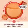 Anpanman First Finger Food Plate For Practicing Finger Food and Boiling Sterilization Safe Stable Shape To Prevent Tipping For Ages 9 Months and Up /
