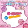 maccos japan Maccos Chillmania of the Pure Land Kg Human Skin Feel Design with a Relaxing Vagina and a Tight Masturbator Masturbator Adult Adult Goods
