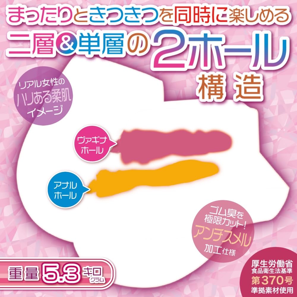 maccos japan Maccos Chillmania of the Pure Land Kg Human Skin Feel Design with a Relaxing Vagina and a Tight Masturbator Masturbator Adult Adult Goods