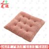 Longxia Thickened Plush Chair Cushion