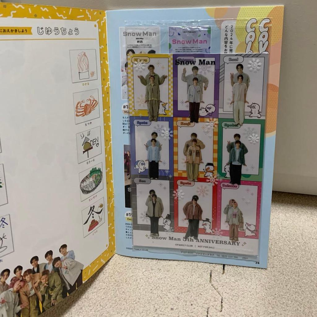 [USED] Snow Man Bonus Goods