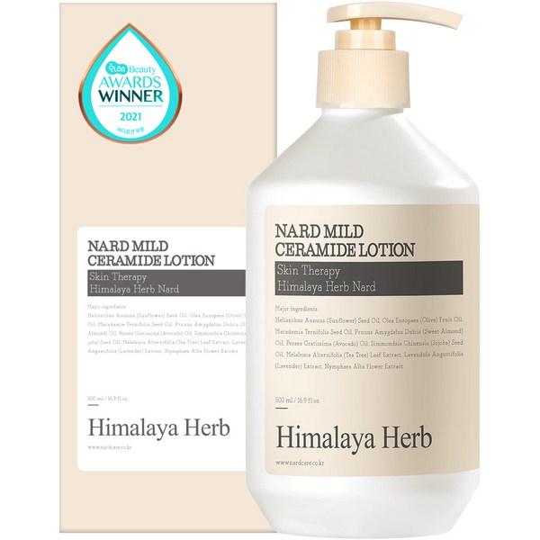 

Лосьон для тела Nadmile Ceramine, 500мл, 1 корейская косметика