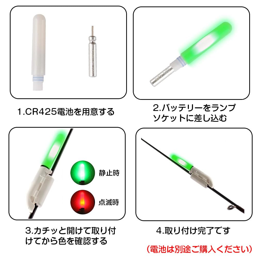 YBGGJO Rod Tip Light, Spike Tip Light, Hit Sensor, Fishing,