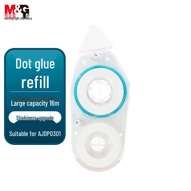 M&G AJDP0302 Dotted Double-Sided Tape Refill 16m x 6mm