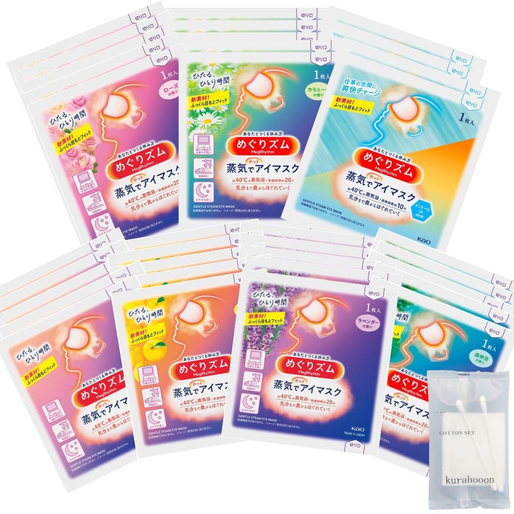 

kurahooon 7 types assorted set MegRhythm steam hot eye mask 7 types x 5 pieces each 35 pieces 7 types to try kurahooon cotton set included MegRhythm