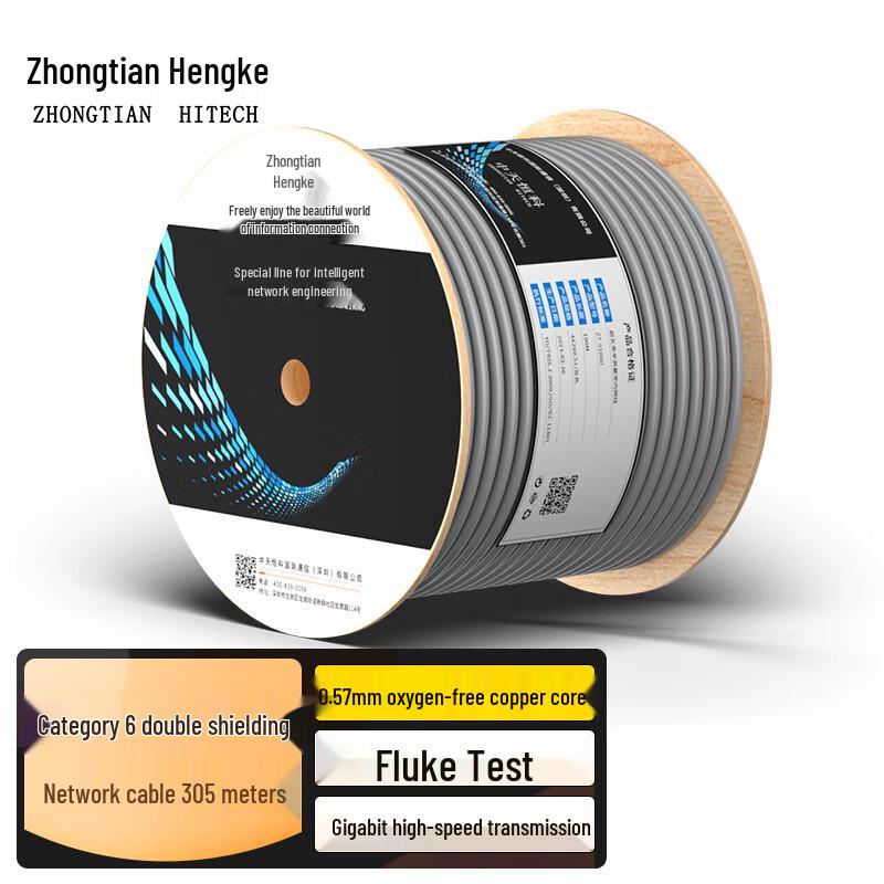 Zhong Tian Hitech Bulk Ethernet & Integrated Power Cables