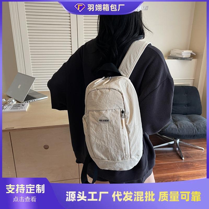 Lightweight backpack women's new trendy summer fashion versatile leisure bag niche travel backpack