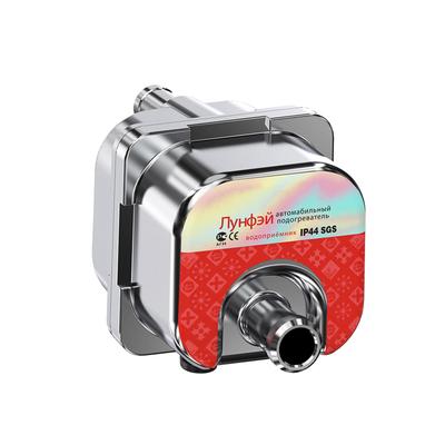 LF Bros 1500W Car Engine Coolant Heater Preheater Motor Heating Preheating Air Parking Heater 220V-240V For Websato E Berspacher