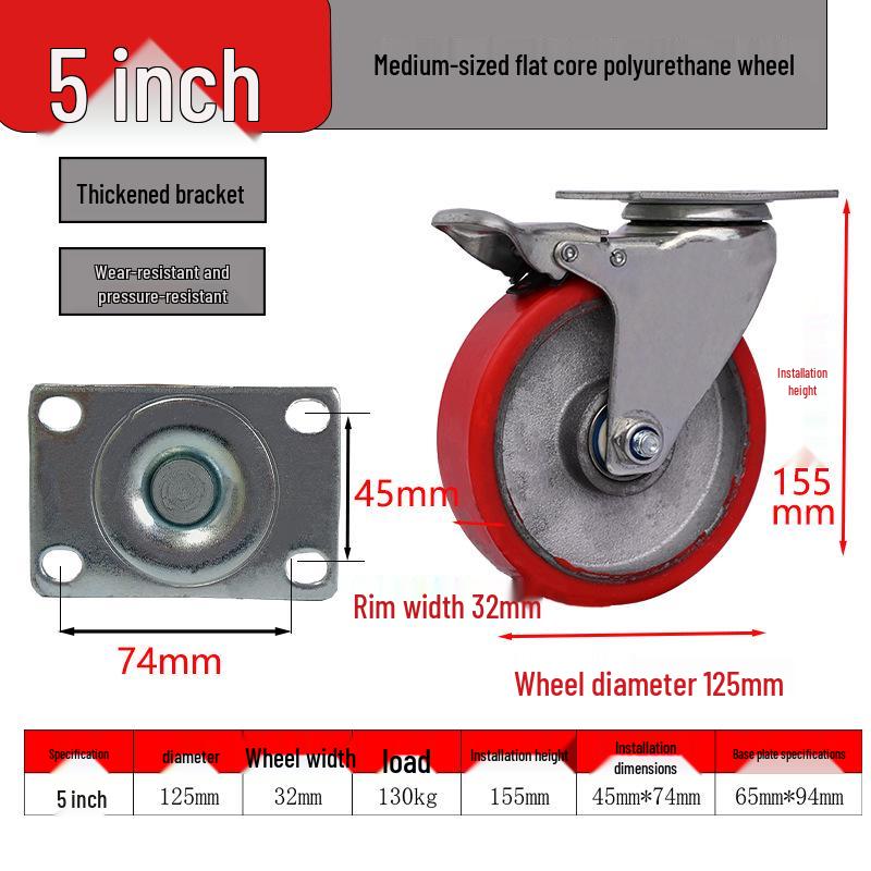 Medium 3/4/5 Inch Polyurethane Caster Wheel with Directional Brake, High Load Bearing, Wear Resistant.