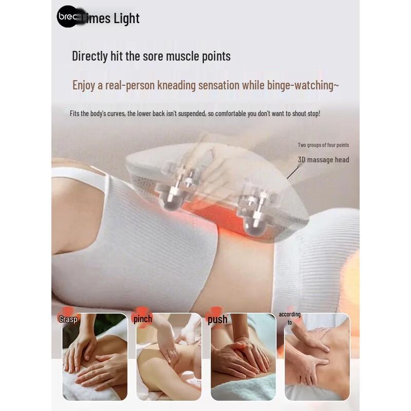 Breo Back2 Multi-Part Portable Heated Massager CN plug (adapter included)