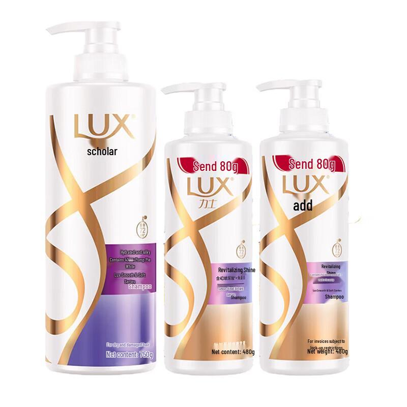 

LUX Hydrating & Revitalizing Shampoo Set