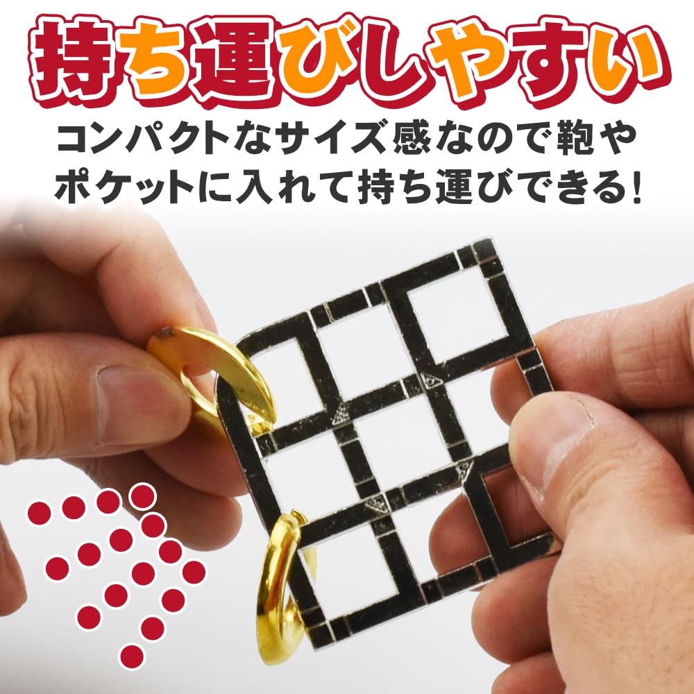 3D Puzzle Rings, Set of 5, Heavy-Duty, Smooth, Mysterious, Portable, for Passing Time, Hands-On Play, and Spare Time for Men and Women of All Ages