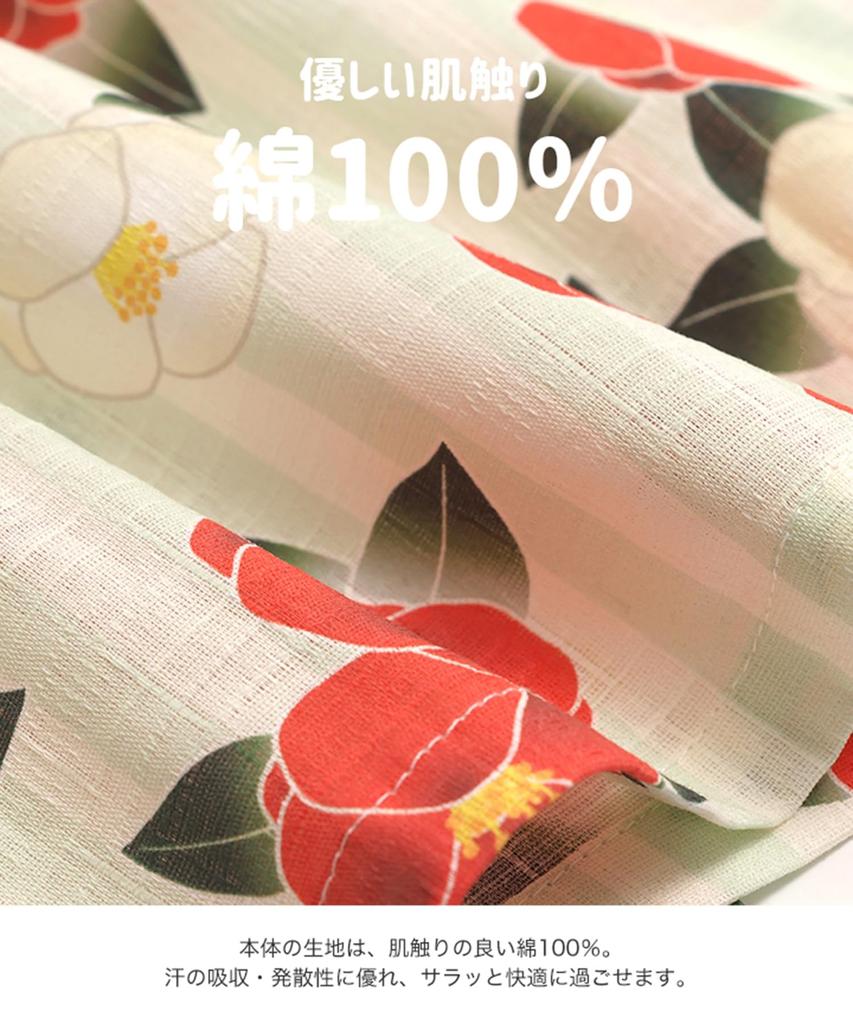 Yukata Separate Set for Baby [chil2] Children's Set, Girls, Sundress, Kids' Clothes, 3-Piece Set, Dress, 14550581-150A