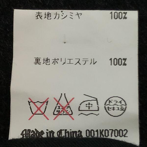 HIGH QUALITY PRODUCT 100% Cashmere Balmacaan Coat Outerwear/Men’s A4/M/Black/(USED)