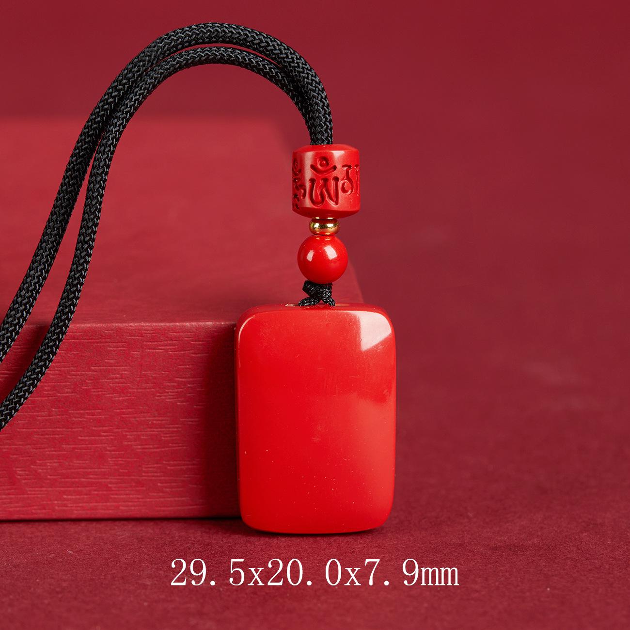

Jing Chunlan Cinnabar Pendant: High Content Red Sand Peace Amulet for Men and Women. 97 Medium-Content Red Sand