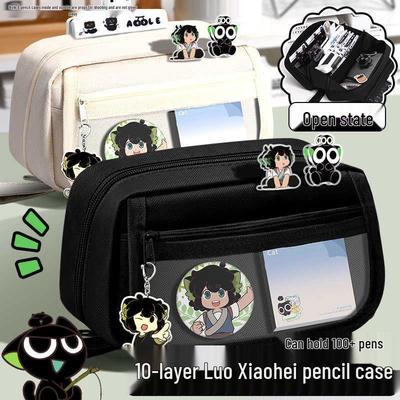 Luo Xiaohei Hot-Selling Multi-Layer Pencil Case for Elementary & Junior High Students - Multifunctional Black Technology Ita Bag