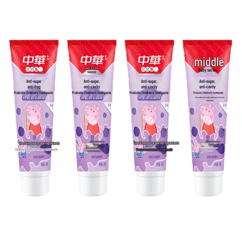 Zhonghua Anti-Sugar Kids Toothpaste