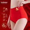 XueQianMan Women's Festive Red High-Waist Cotton Briefs