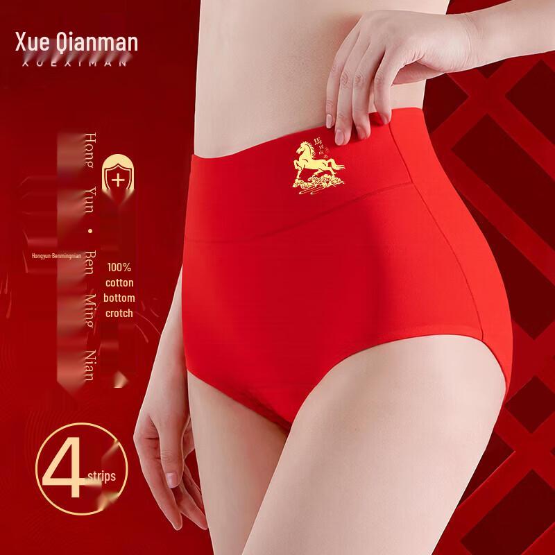 

XueQianMan Women s Festive Red High-Waist Cotton Briefs 2XL (140-160 jin)