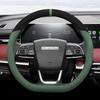 Suede Car Steering Wheel Cover Decoration Handle Wrap For Cheny X70 Plus X70 Pro X70 X70S X70M DType Braid On Steering-Wheel