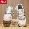 Warrior Men's 2025 AW Lightweight Casual Dad Sneakers 2473