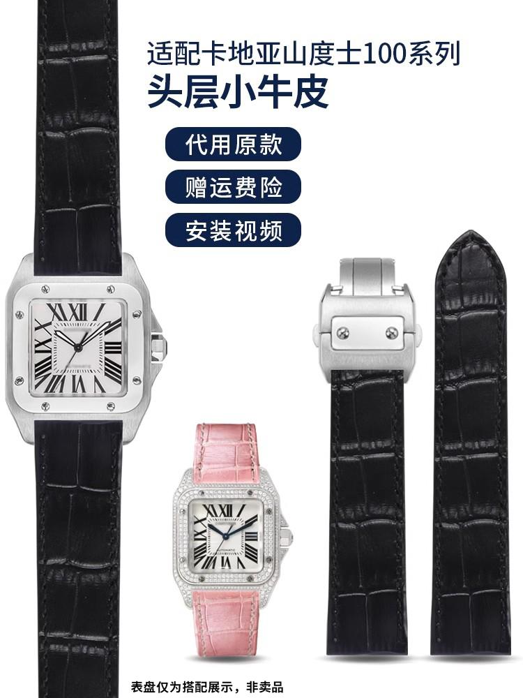 Cinturino Orologio in Vera Pelle di Alta Qualità 20mm 23mm Per Cinturino Orologio Cartier Serie Santos 100 Uomo e Donna Fibbia Pieghevole