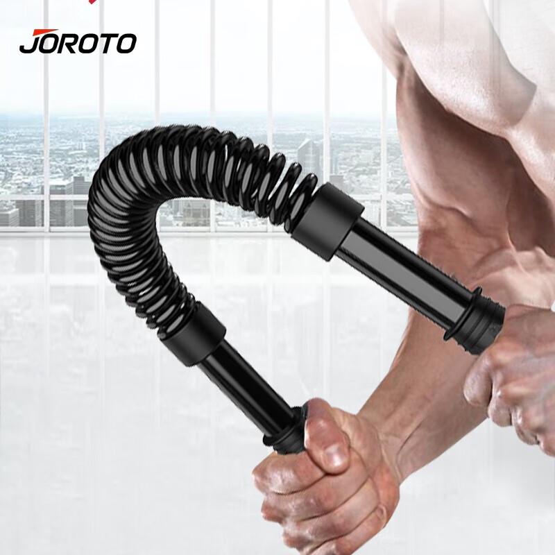 Jieruite J-BL2150 Adjustable Spring Arm & Chest Exerciser