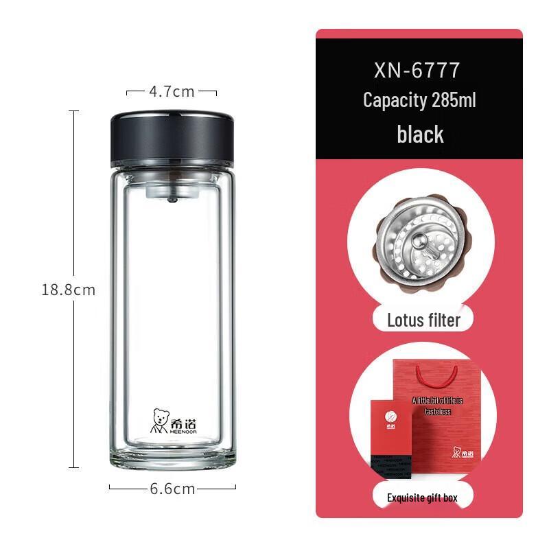 CINO Double-Layer Glass Tea Cup with Handle