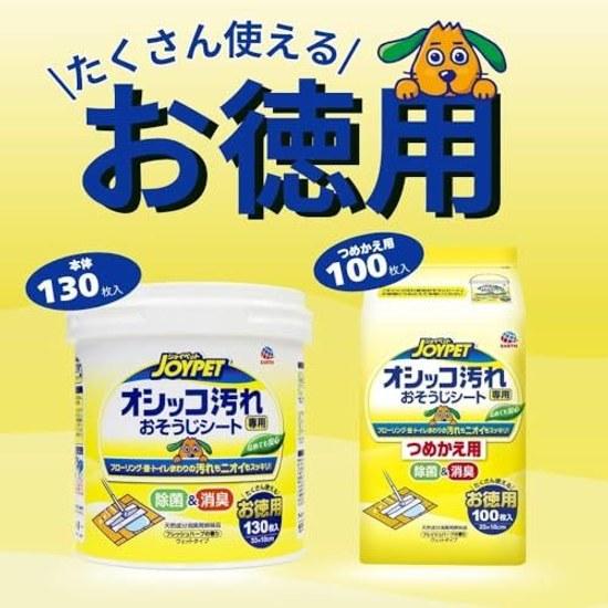 JOYPET Urine Stain Cleaning Sheets Bulk Pack Dogs