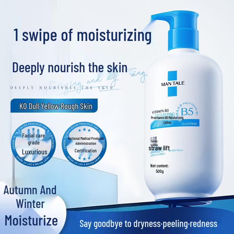 Коллекция по уходу за кожей Mandy