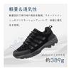 [TRAILBLITZ] Trekking Shoes, Men's Climbing Shoes, Walking Shoes, Outdoor Hiking Shoes, Low Cut Shoes, Lightweight, Anti-Slip, Waterproof