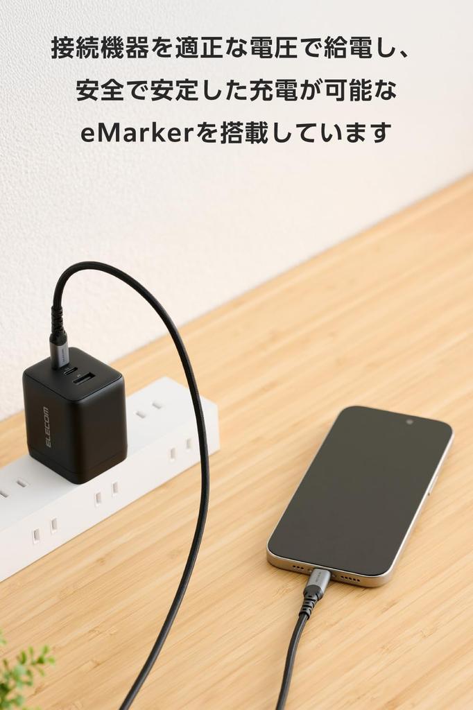 Elecom USB 240W PD Nylon Fast Data Automatic Voltage iPhone Black Type-C Cable, 1.5m, Compatible, Heavy-Duty Mesh, Charging, Communication,