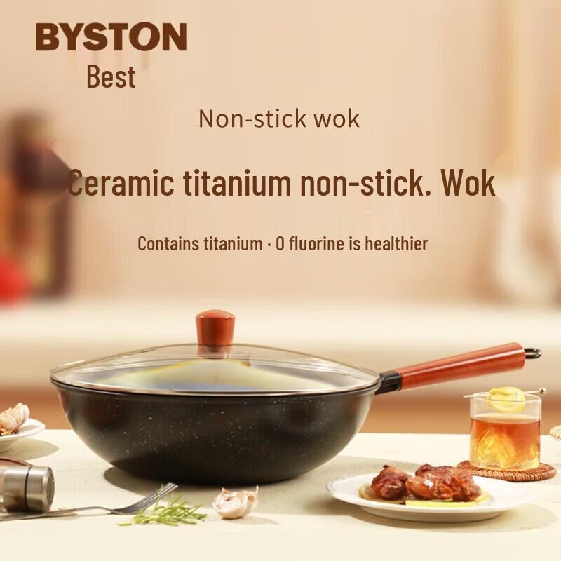 BST-155 Mick 32cm Non-stick Fine Iron Wok