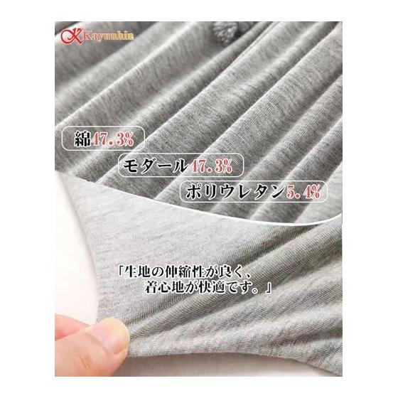[Kayuuhin] Room Pants, Room Wear Bottoms, Pajama Pants, Loungewear, Cotton, Modal, Loose Pajamas, Long Pants, Men's, Casual Pants, Skin-friendly,