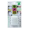 Mameita Kitchen Brush White 5cm Wide 5.5cm Deep 4.8cm High Washing Cutting Boards Strainers Easy Store Can Be Placed Hung Grip Detailed Technique