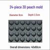 24-Cavity 3D Peach Cake Mold