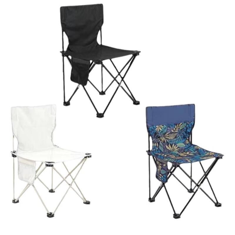 Portable Folding Outdoor Stool