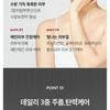 MEDIPEEL - Peptide 9 Aqua Essence Lifting Ampoule