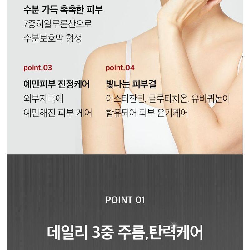 MEDIPEEL - Peptide 9 Aqua Essence Lifting Ampoule