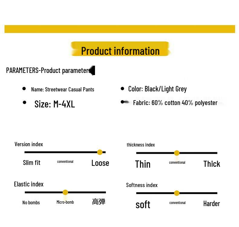 Jeanswest Men's Outdoor Sports Loose Fit Jogger Pants