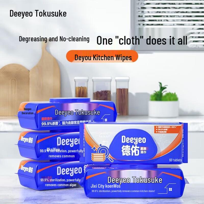 Deyou Kitchen Cleaning Wipes
