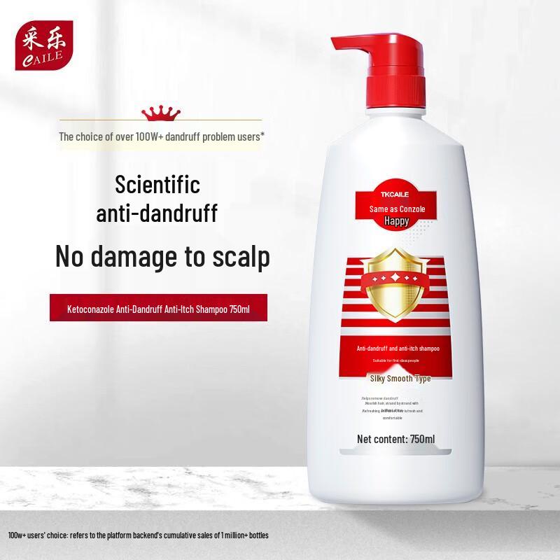 Cai Le Ketoconazole Anti-Dandruff Shampoo & Shower Gel Set