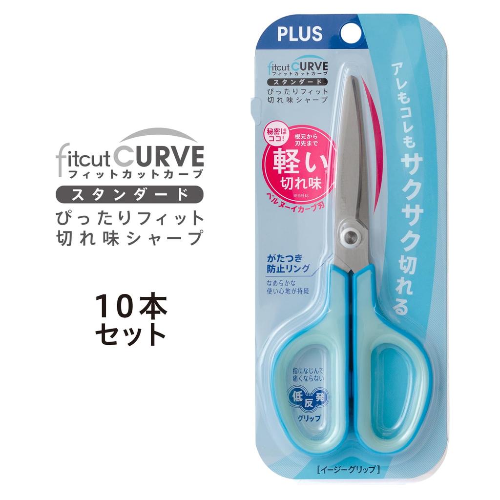 Plus Fit Cut Curved Set of x 10 S-Shaped Scissors, 10, R-BL Blue, SC-175S, 34-656