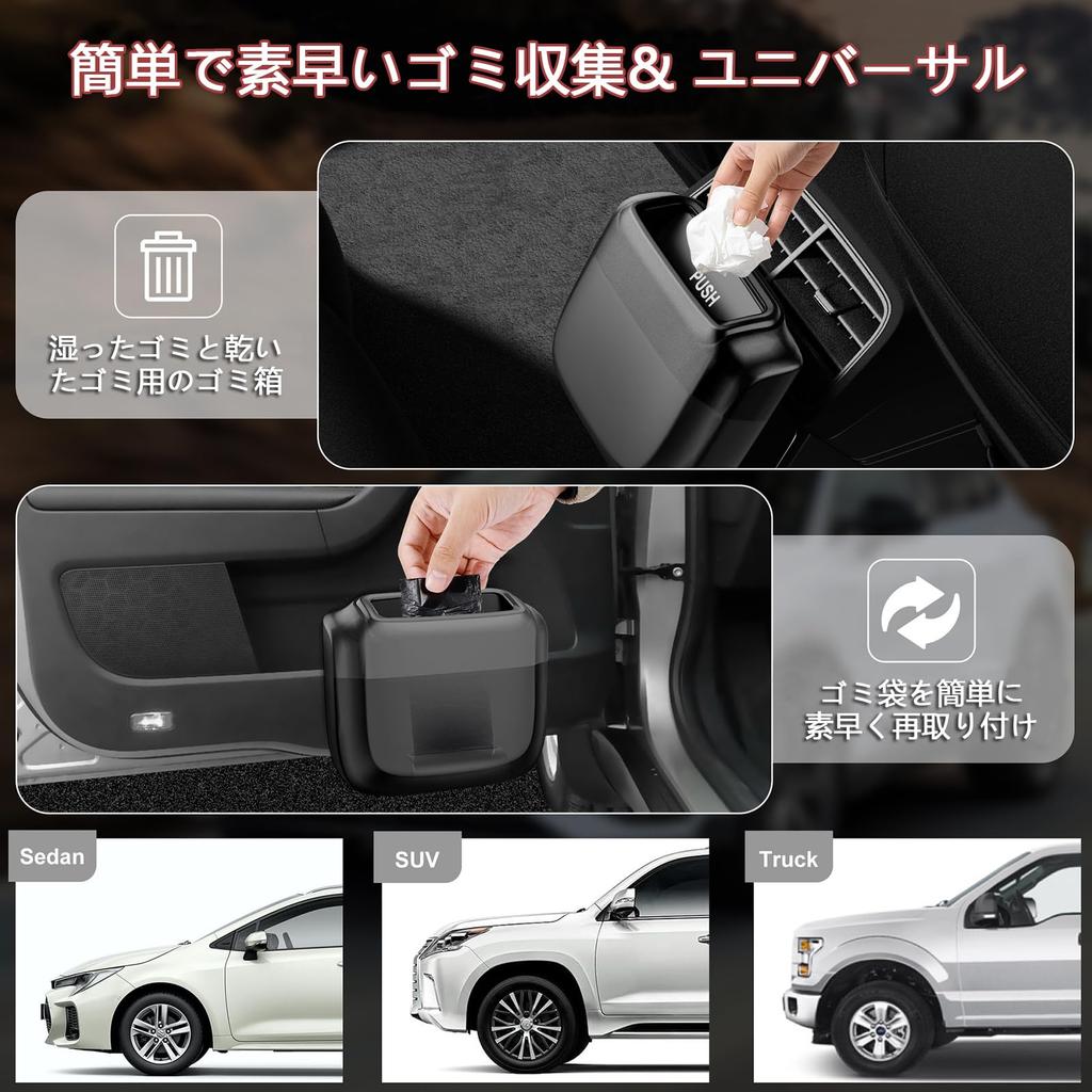 RAKSONIC Car Trash Car Storage Suitable for Includes 60 Trash Bags Can, Multifunctional, Box, Compact, Space-Saving, Cars, Offices, Kitchens,