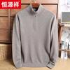 Hengyuanxiang Men's 100% Cashmere Thick Round Neck Sweater
